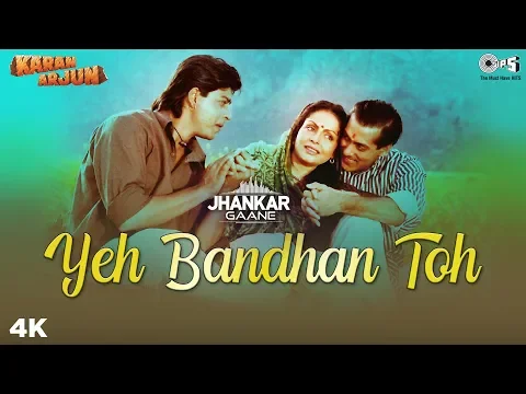 Download MP3 Yeh Bandhan Toh (Jhankar) - Karan Arjun | Shah Rukh Khan, Salman Khan, Raakhee | Rajesh Roshan