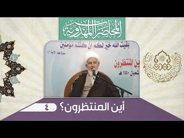⁣هل روايات ولادة الإمام المهدي (عجّل الله فرجه) ضعيفة؟ - الشيخ فاضل الصفار