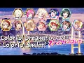 Download Lagu Colorful Dreams! Colorful Smiles! - Nijigasaki School Idol Club (Rom/Kan/Eng Lyrics + Color Coded)