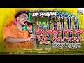 Download Lagu Tor Barate Niye Jabo Dj SarZen 🌺🥀 New Purulia Dj Song ☘️🌸 Robot Bass Mix 🪴🌱 Dj Paban Exclusive
