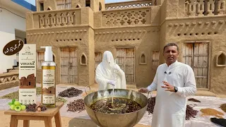 Mubashir Saddique ki Wife Ne Banaya Herbal Hair Oil | How to Make Herbal Hair Oil At Home