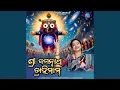 Lagu Sri Jagannath Trahimam
