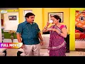 Daya Jetha FULL MOVIE Taarak Mehta Ka Ooltah Chashmah