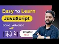 JavaScript Tutorial for Beginners in Hindi JavaScript Basic to Advance 2023