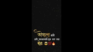 mulshi pattern bhaigiri dialogues new whatsapp status videos whatsapp status