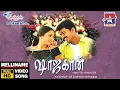Download Lagu Melliname Hd Video Song - Shajahan Tamil Movie | Vijay | Richa Pallod | Star music india