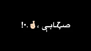 حالات واتس مهرجانات      اكتر شي اللي وجعني صحابي غدارة حمو الطيخا     حالات واتس شاشة سوداء        دندنها
