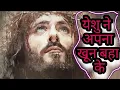 Download Lagu ✝️येशु ने अपना खून बहा के मुझे बचा लिया✝️yeshu ne apna khoon baha ke✝️#masihkiaaradhnageet#youtube