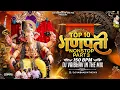 Download Lagu Ganpati Nonstop DJ Songs | 2025 | Ganpati Bappa Songs | DJ Remix | Ganpati Dj Song | Bappa Morya