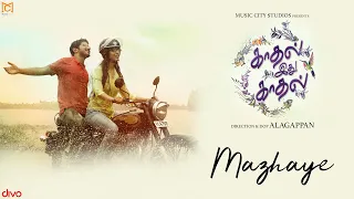 mazhaye kathal ithu kathal dulquer salmaan malavika mohan m jayachandran