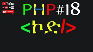 PHP for Beginners - While Loop in PHP for Dynamic Script Iteration Unleashing Loop Power