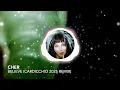 Download Lagu Cher - Believe (Cardicchio 2025 Remix)