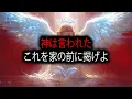 Download Lagu 選ばれし者よ、謎の粒子があなたを襲おうとしている ― これを掛けなければ一生後悔する🙌