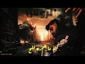 SHOTTA - الروس | Prod. By " DEE "