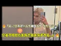 Download Lagu 💥「え…“ニキが一人で韓国入り”ってマジ！？ENHYPENの未来を変える日が来た…」💥
