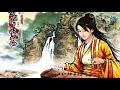 Download Lagu The Music is Sad With The Mood ( Guzheng/Zither, Erhu \u0026 Flute) 古箏 輕音樂 Traditional Chinese Music 38