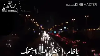 شيلة الله لا يبيحك حسين آل لبيد تصميم محمد الحارثي  شيلة الله لا يبيحك حسين آل لبيد تصميم محمد الحارثي