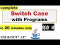 Complete Switch Case with Programs in just 20 minutes ICSE ISC 9th-12th