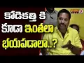 Download Lagu TDP Minister Amarnath Reddy Makes Fun of YS Jagan's \
