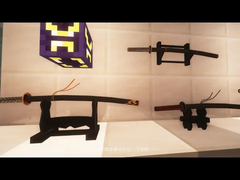 Minecraft server video for 颐泰健康园