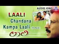 Download Lagu Laali | \