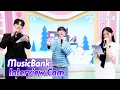 Lagu (ENG)[MusicBank Interview Cam] 최립우 (Chuei Li Yu Interview) l @MusicBank KBS 251205