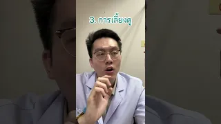  โรควิตกกังวลเกิดจากอะไรบ้าง 