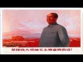 Download Lagu mao zedong propaganda music Red Sun in the Sky