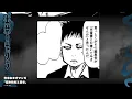『出禁のモグラ』巻末おまけマンガ　ボイスドラマ 第2巻①「猫附教授と著書」
