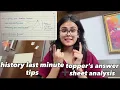 history last minute tips topper s answer sheet analysis