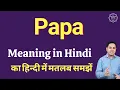 Papa meaning in Hindi Papa ka matlab kya hota hai