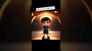 اغنيه للبيبي انت اعظم انجازاتي  اغنيه للبيبي انت اعظم انجازاتي
