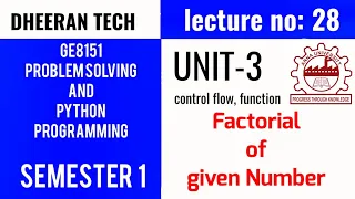 GE8151 Problem solving and Python Programming in tamil factorial of given number program unit 3