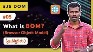 - What is Browser Object Model BOM
