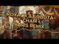 Download Lagu ROXAOK \u0026 SOBOTA-CHAM (XARIS Eurodance 90 Remix)