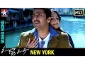 Sillunu Oru Kadhal Tamil Movie Songs | New York Song | Suriya | Jyothika | Bhumika | AR Rahman