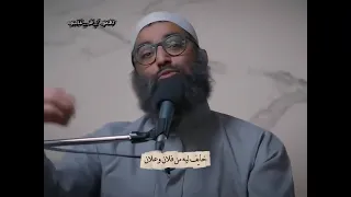 القلق علي الرزق الشيخ امجد سمير  دندنها