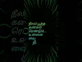 Download Lagu Kalu kulle vantha song/Manithanin Marupakkam #lyricsandsongs #tamilsongs #shortsfeed #oldsongs