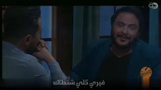 رائد ابو فتيان لو بيدي ارجع ساعتي قاسم السلطان  حرامات دندنها