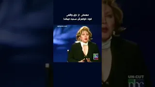 علت مرگ بانو هایده اینستاگرام ترند فان هایده مهستی آهنگ موسيقى  علت مرگ بانو هایده اینستاگرام ترند فان هایده مهستی آهنگ موسيقى