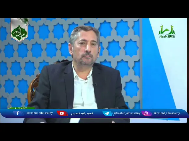 متصلة من استراليا استمعوا ماذا تقول وماهي شكواها؟! | السيد رشيد الحسيني