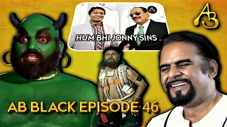 cid unfiltered episode 46 aladin dubbing part 3 comedy video ab black