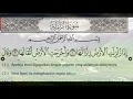 Download Lagu (99) Surah az-Zalzala beautiful voice Mishary Rashid Alafasy