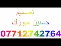 غزوان الفهد المصاري مع تصميم رؤؤؤؤؤؤؤعه