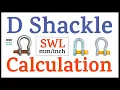 D Shackle Calculation D Shackle Load Capacity How To Calculate SWL of D Shackle HSE STUDY GUIDE
