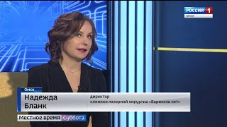«Наше здоровье», эфир от 28 сентября 2019 года