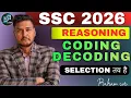 SSC 2026 Reasoning Coding Decoding Selection Best Tricks by Balram Sir