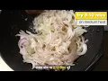 3 Ingredient Chicken Curry | Easy Chicken Curry For Beginners | Chicken Curry For Bachelors