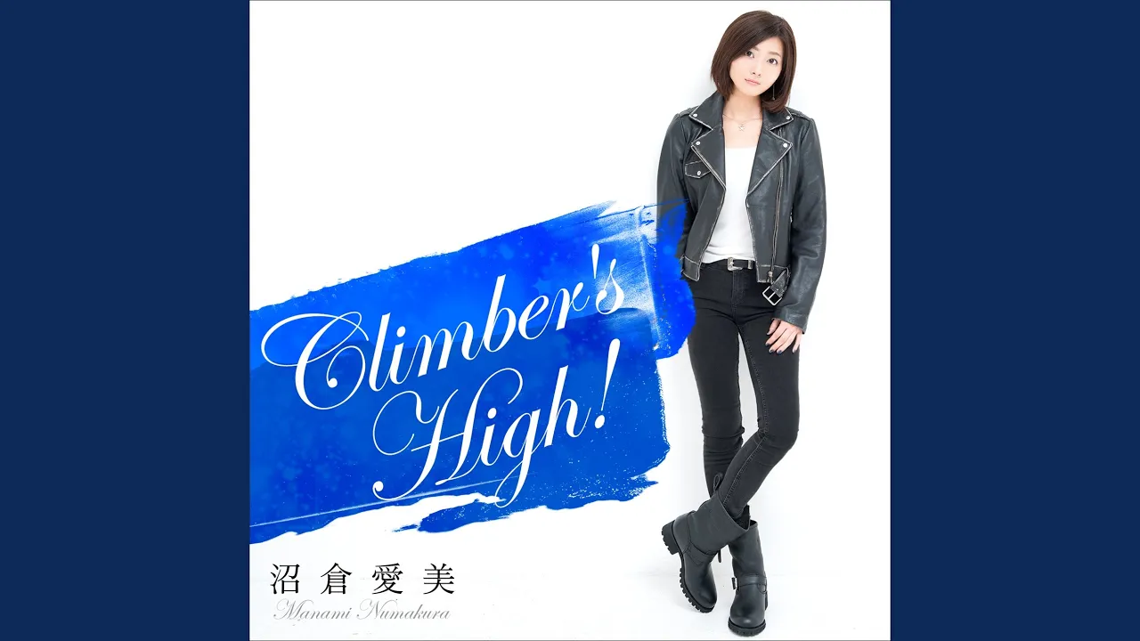 Climber's High! Climber's High!