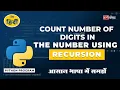 count number of digits in number using recursion-Python program